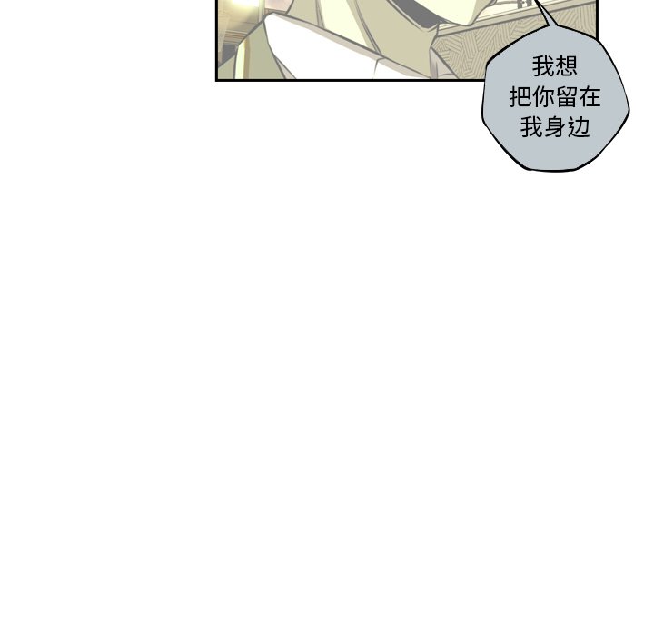 第95話 - 第6张