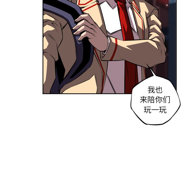 第95話 - 第60张