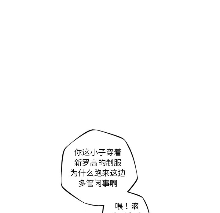 第95話 - 第62张