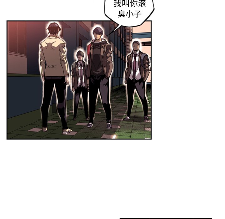 第95話 - 第63张