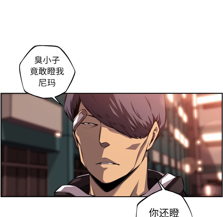 第95話 - 第65张