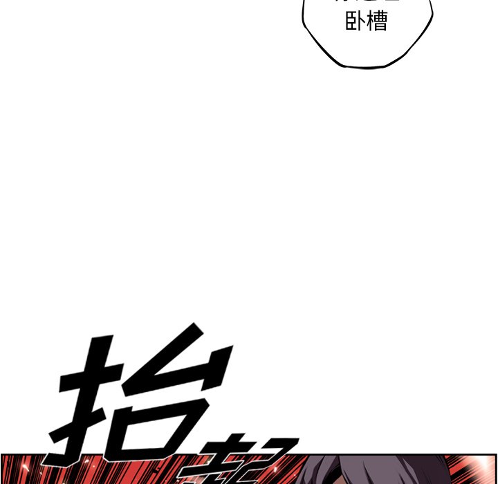 第95話 - 第66张