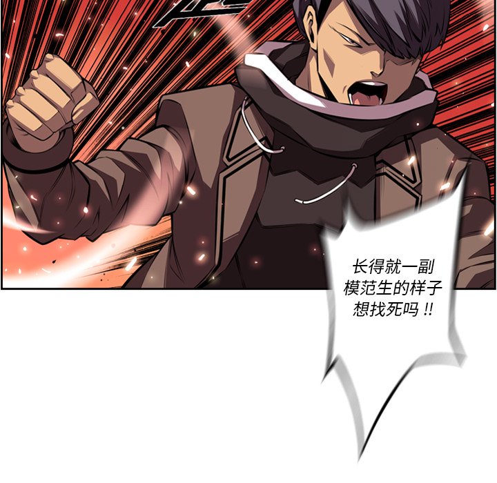 第95話 - 第67张
