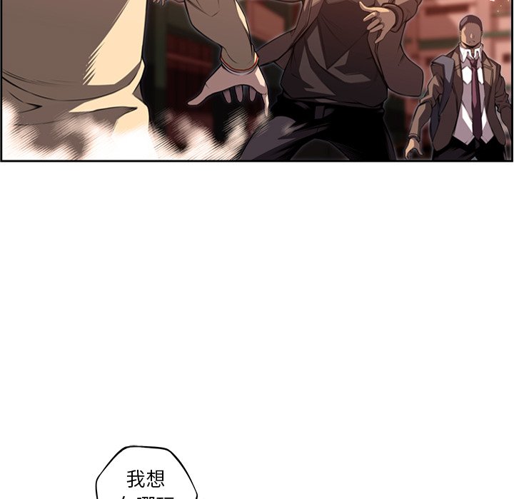 第95話 - 第71张