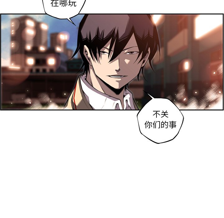 第95話 - 第72张