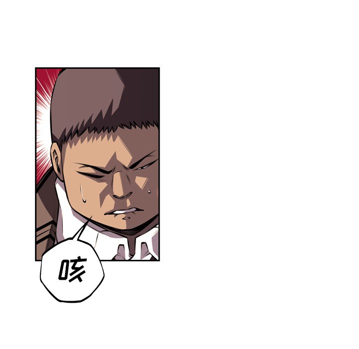 第95話 - 第78张
