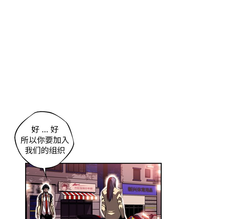 第95話 - 第8张