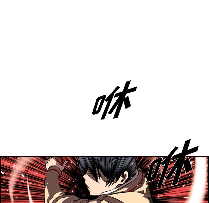 第95話 - 第80张