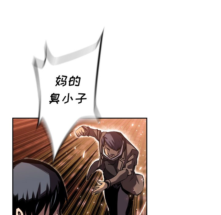 第95話 - 第86张