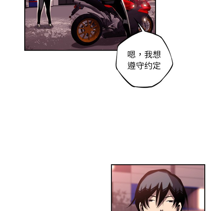 第95話 - 第9张