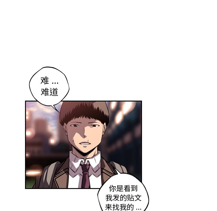 第96話 - 第11张