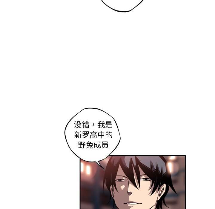 第96話 - 第12张