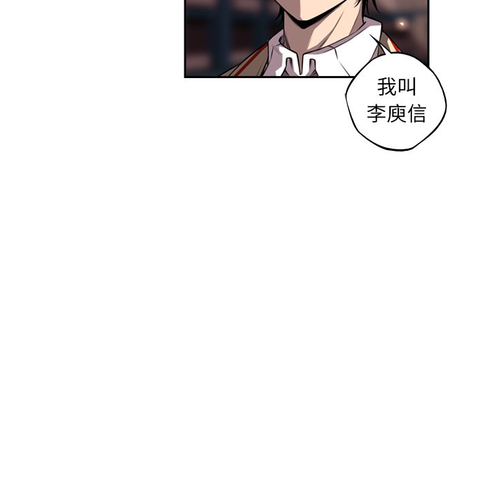 第96話 - 第13张