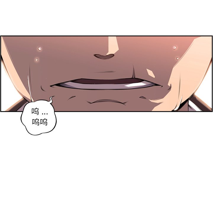 第96話 - 第14张
