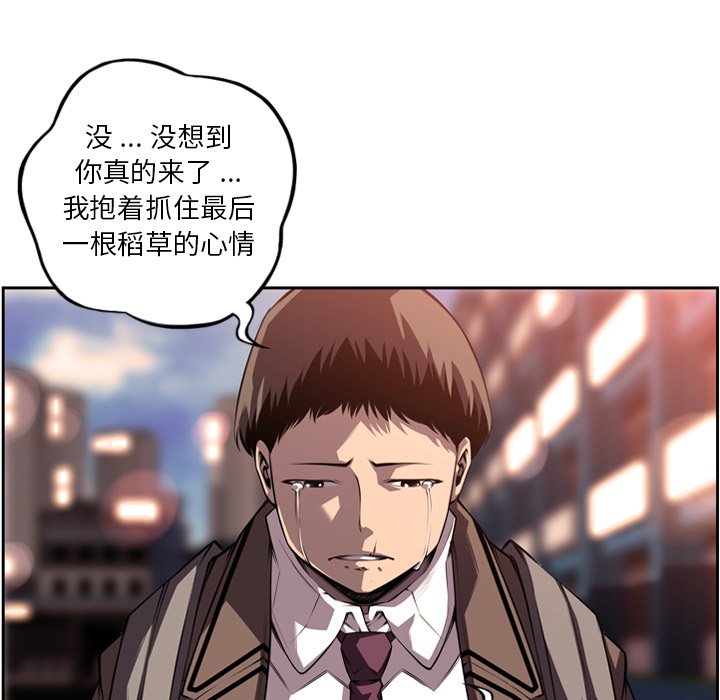第96話 - 第15张