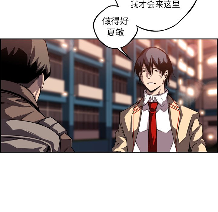 第96話 - 第17张