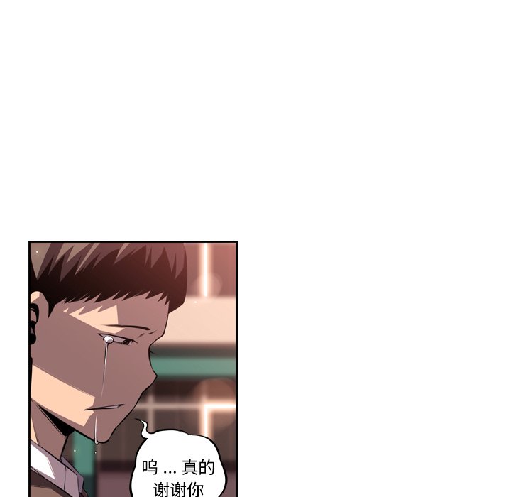 第96話 - 第18张