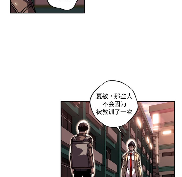 第96話 - 第19张