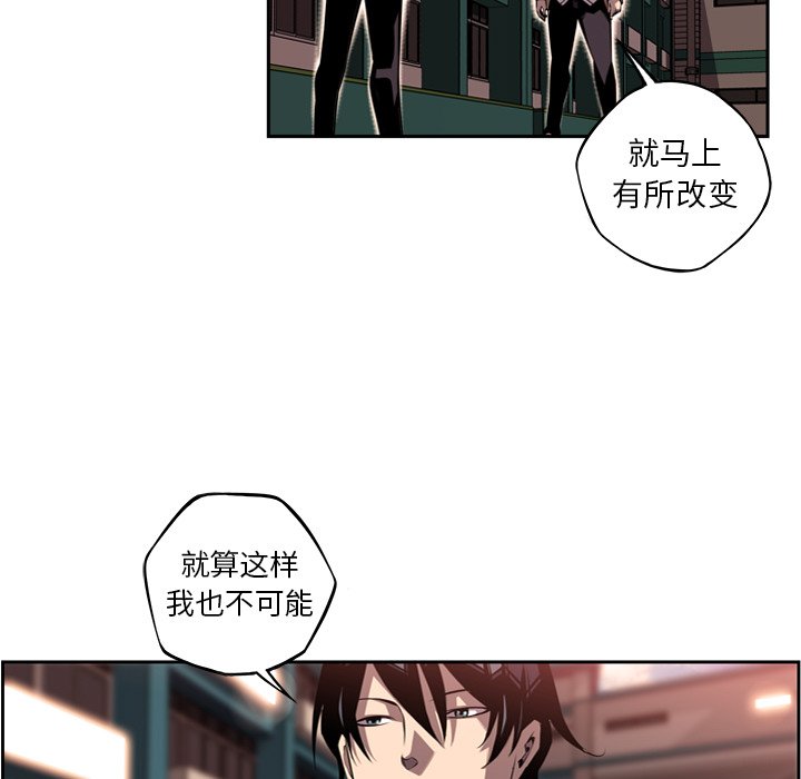 第96話 - 第20张