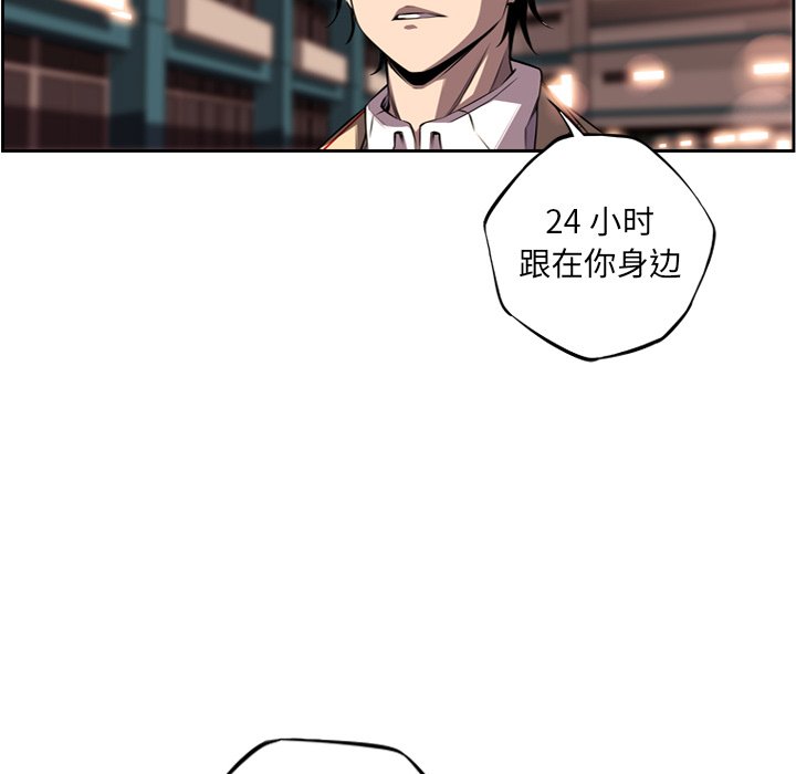 第96話 - 第21张