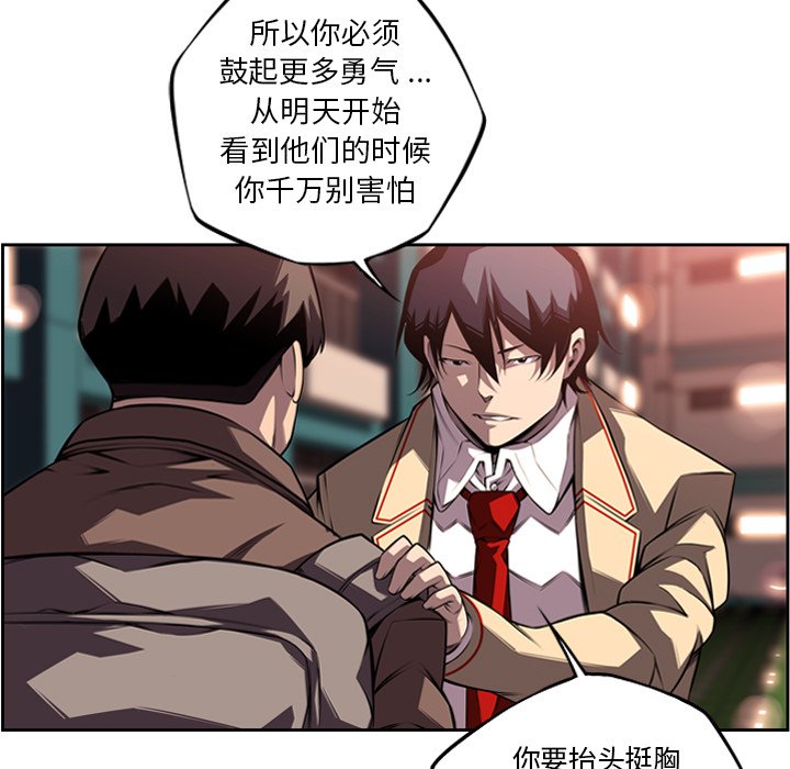 第96話 - 第22张