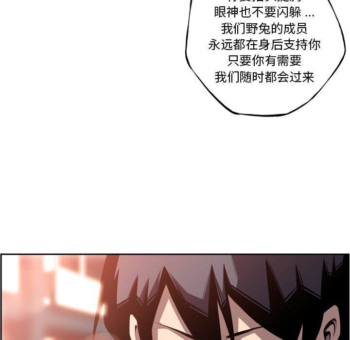 第96話 - 第23张