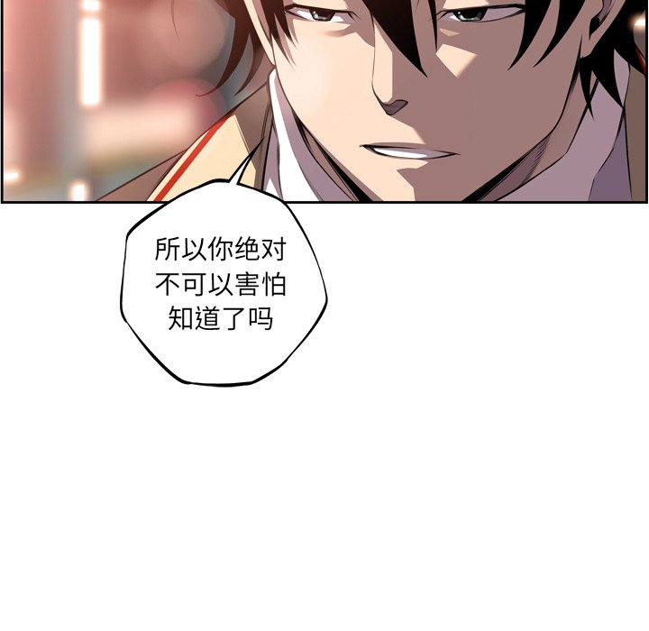 第96話 - 第24张