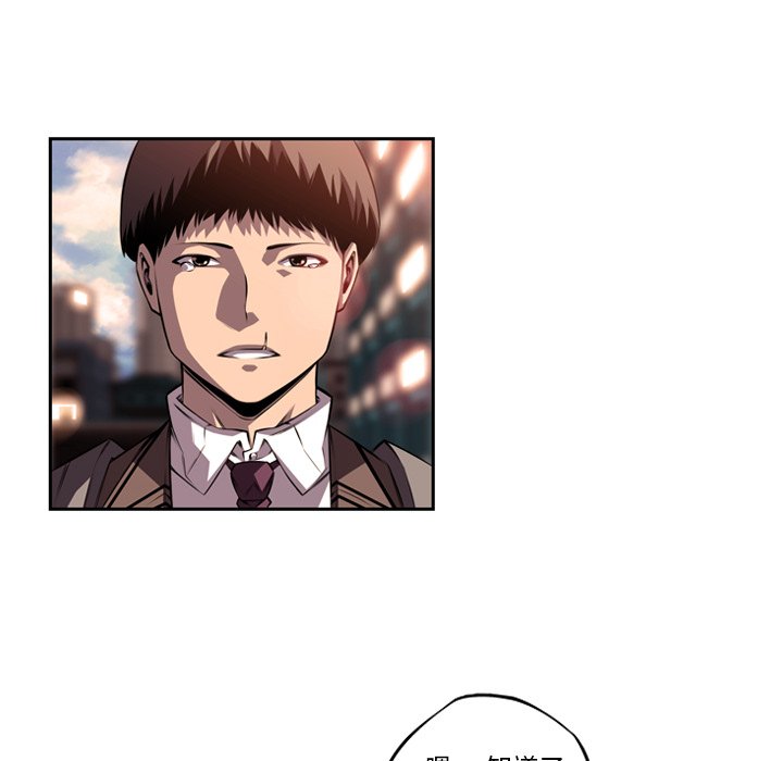 第96話 - 第25张