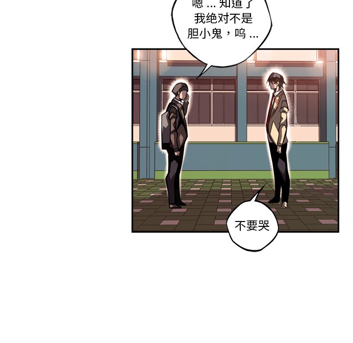 第96話 - 第26张
