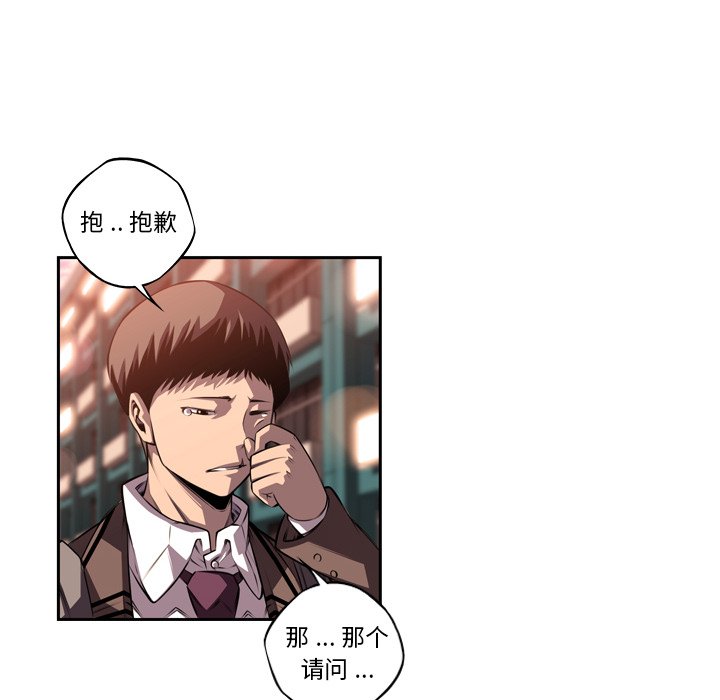 第96話 - 第27张