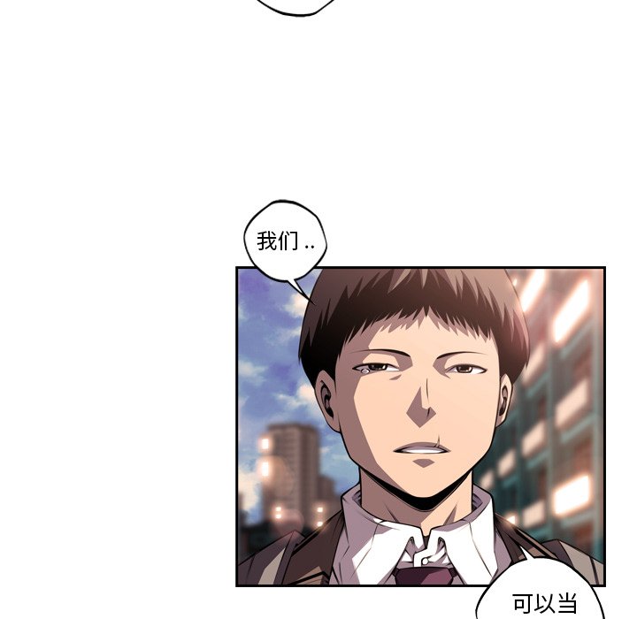 第96話 - 第28张