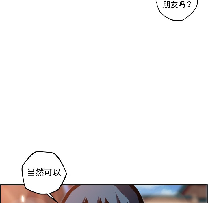 第96話 - 第29张
