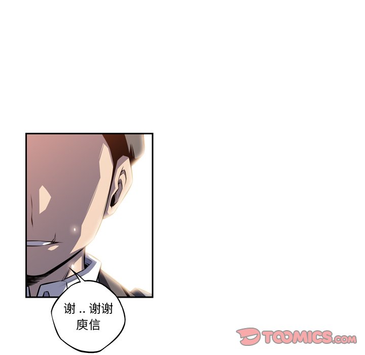 第96話 - 第31张