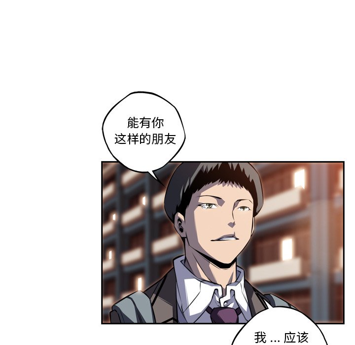第96話 - 第32张