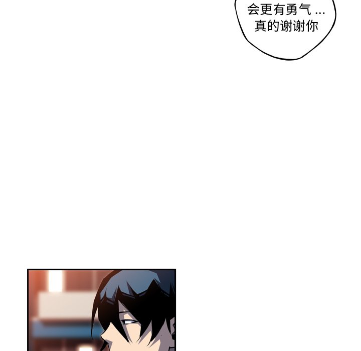 第96話 - 第33张