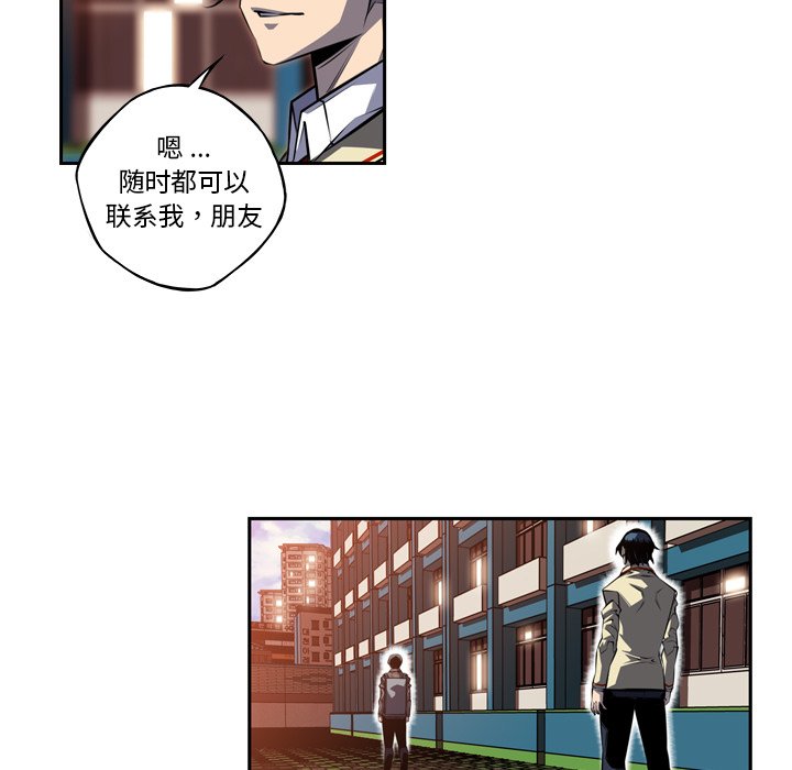 第96話 - 第34张