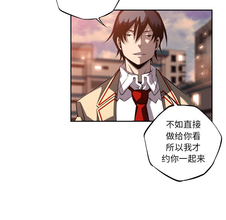 第96話 - 第39张