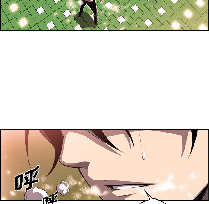 第96話 - 第4张