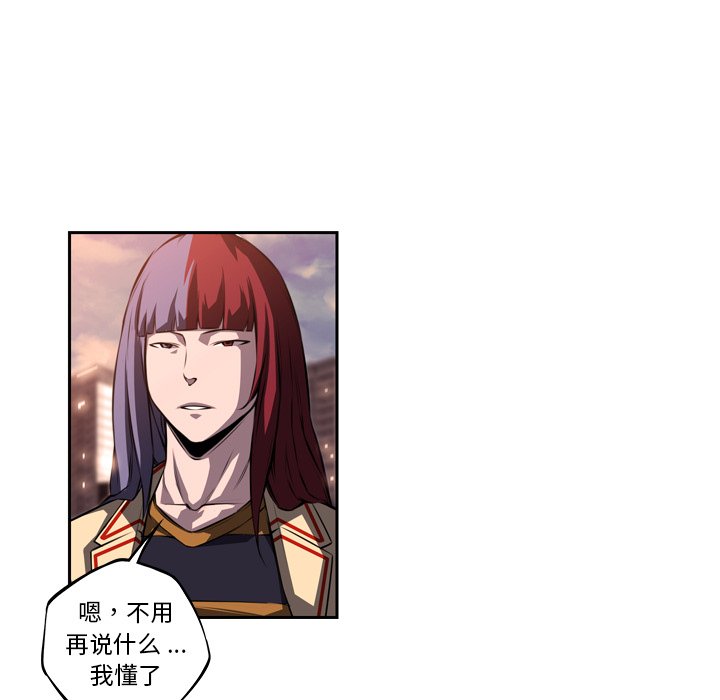 第96話 - 第40张