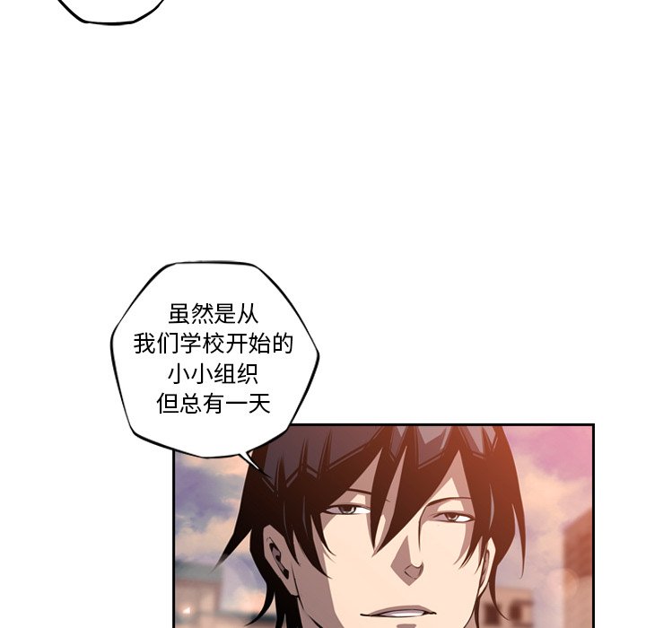 第96話 - 第41张