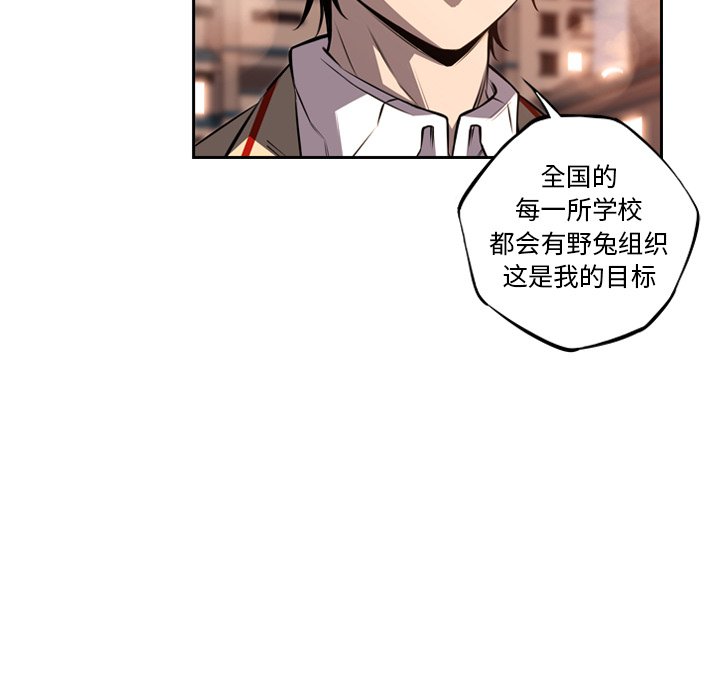 第96話 - 第42张
