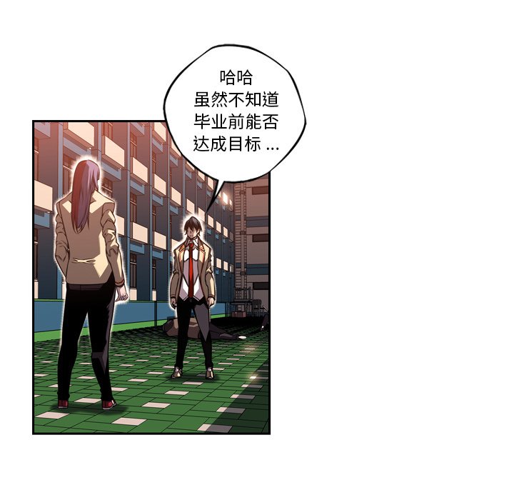 第96話 - 第43张