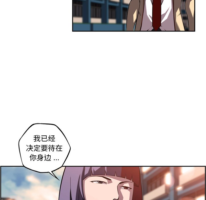 第96話 - 第45张