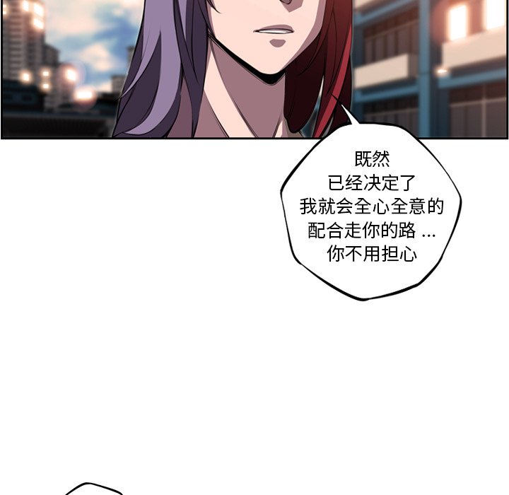 第96話 - 第46张