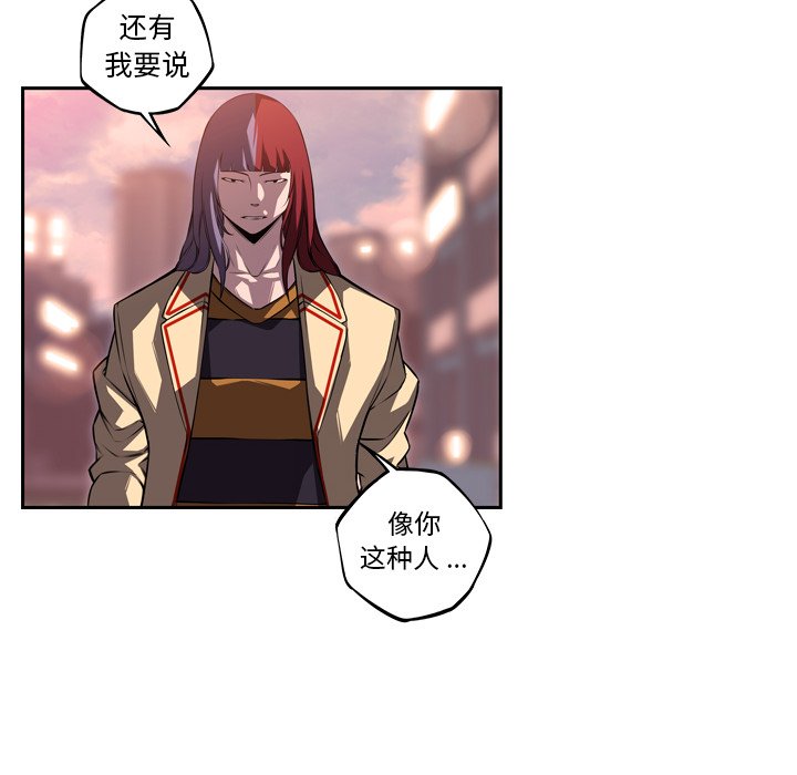 第96話 - 第47张