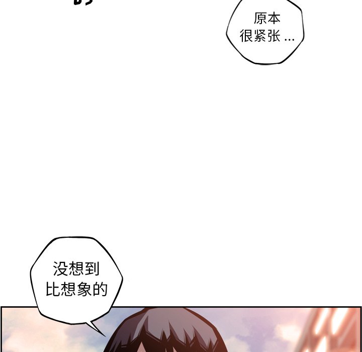 第96話 - 第5张