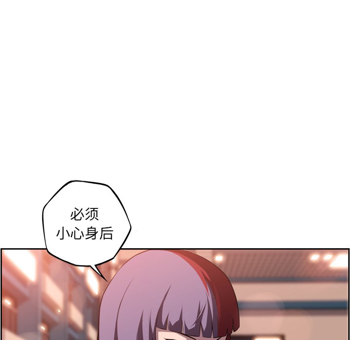 第96話 - 第59张