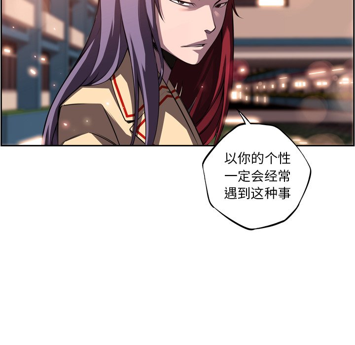 第96話 - 第60张