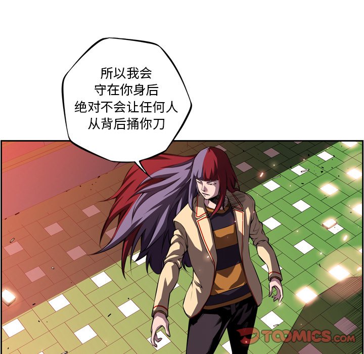 第96話 - 第61张