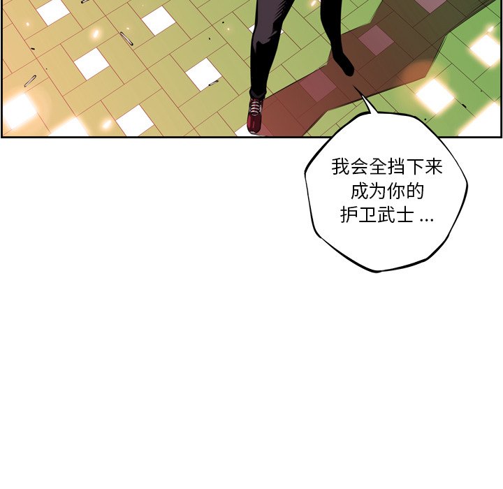 第96話 - 第62张